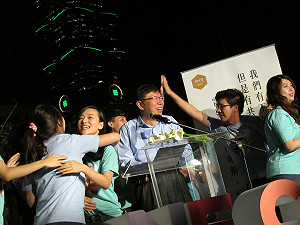 柯P提陳水扁保留四四南村  藍綠可以超越