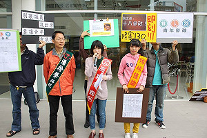 3成現任議員缺席政見發表會 樹黨籲「當掉」