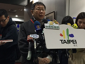 紙條恐嚇嫌犯落網 柯P：不會想去追究