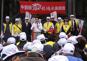 搶攻考生父母 林鴻池推補腦茶