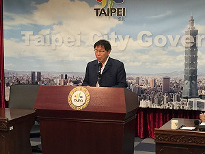 和財團重擬合約 柯P：市府非與廠商爭利