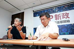 避「柯友友」  柯文哲：文化局長市民票選