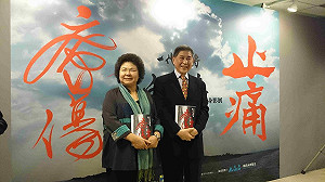 為台灣「止痛療傷」陳菊推崇白崇禧