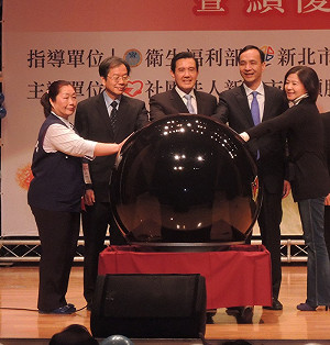 選後馬朱首次會面 朱立倫做足禮數