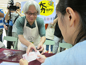 台北市長選舉  6人完成登記