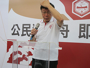 找黃越綏上性別課  柯P：要從腦袋做改變