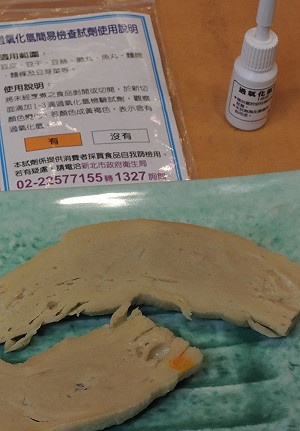 新北抽驗祭拜用豆干製品  1件不合格