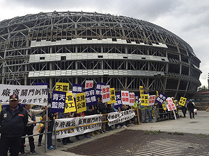 監委勘查大巨蛋 鄧家基：停工要遠雄同意？