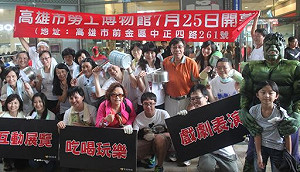 高雄勞博館25日開幕 完整紀錄城市產業興衰