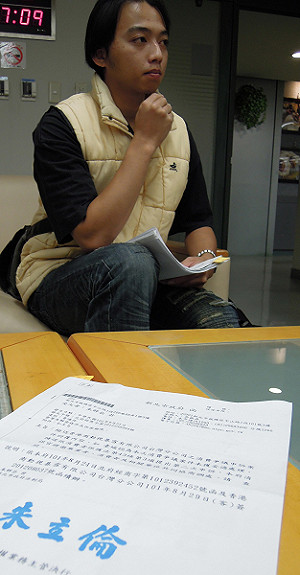 網遊玩家遭鎖帳號  消保官籲保障權益