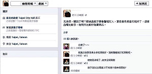 Po「用長盾打血噴比較多」  員警懊悔道歉