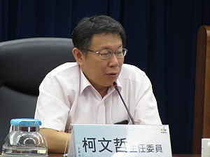 柯P自爆見國台辦：1895年是你們丟掉我們