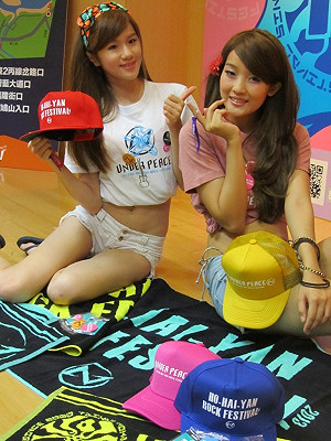 蘇打綠帶領海洋音樂祭重新再出發！