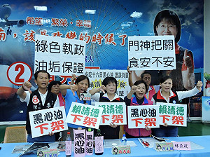 北海油案疑點重重  黃秀霜要賴清德道歉