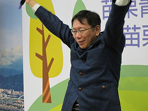 柯文哲：我的市府團隊不會出現「余文」