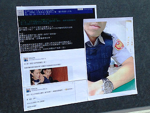 警po文嗆「強暴女暴民」 遭告發要求移送