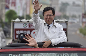 鄭文燦：上任將讓航空城計畫更透明