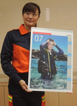 十分搶手  新北市2015年消防月曆出爐了