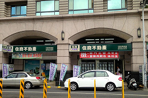 綠委：吳志揚當包租公 桃園房價「無限漲」