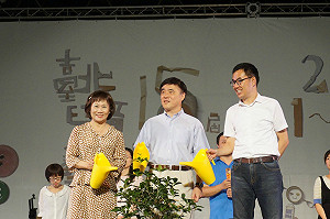 台北兒童藝術節 12歲以下孩童多處免費玩