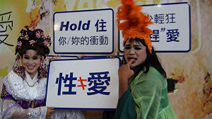 未成年懷孕增多  高雄請來明華園宣導