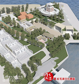 紅毛港文化園區  6/1試營運