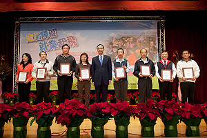 只有一條路走？朱立倫籲多僱用身障者