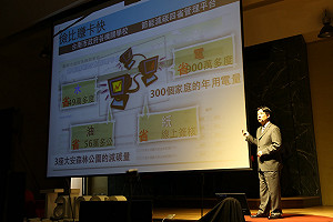 賴清德：台南路平只能有色差 不能有高低差