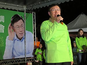 反擊！  柯P：有人祖先說吸鴉片有益健康