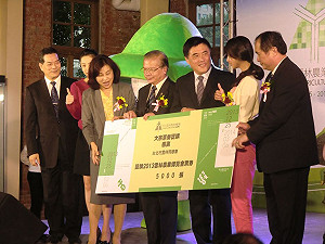 雲林農博開始預售  郝龍斌率先搶購100張