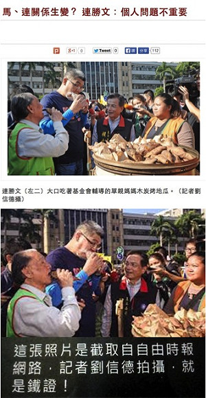 何時買地瓜照版權？ 連營：廣告公司負責