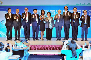 海洋首都揚帆 國際港灣城市論壇高雄登場