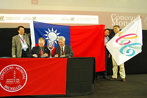 2013世界烈酒賽  高雄獲主辦權