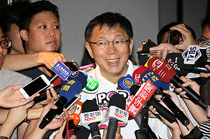 檢討福利政策 柯文哲：台北不能變苗栗