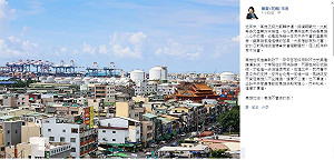 批馬英九發言不當 陳菊：高雄不會被打倒！