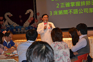 新北市拼生育 有請醫師授秘笈