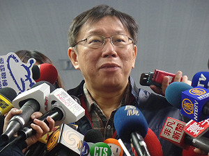 柯P規定首長吃飯也要報備 違規將解職