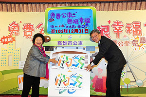 一卡通免費搭公車  高市延長至年底