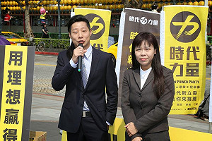 劉國隆民調整合作弊？時代力量要台聯調查