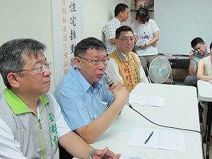 柯文哲：千億住宅基金自償 不受舉債限制