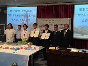 馬指大巨蛋先有結論後找證據 柯P：相信部下