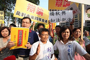 楊秋興直闖選舉禁地 高市府斥踐踏民主