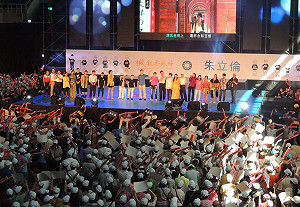 朱立倫拼連任  30位素人分享新北蛻變