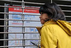 文湖線停駛萬人受影響  北捷道歉