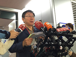 保留台北機廠  柯P：沒理由缺錢就賣祖產