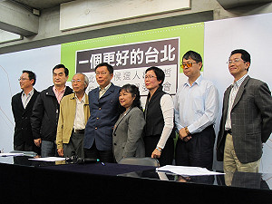 柯P環保局長遴選會  3位藍營前官員入列