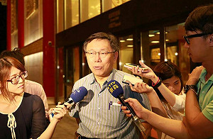 Kuso影片遭指網軍攻擊 柯P：不能都算我的