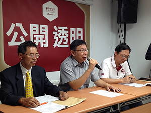 財產申報身價破億？柯文哲：錢是我賺的