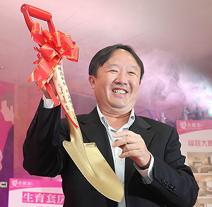 新北市聯合婚禮 明受理報名