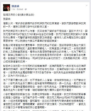 柯辦員工拒交保 張景森：自知清白